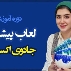 Lumii_20250822_122416216